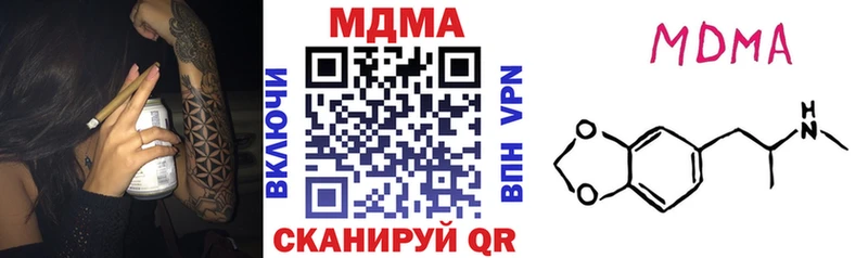 MDMA молли  сколько стоит  Кострома 
