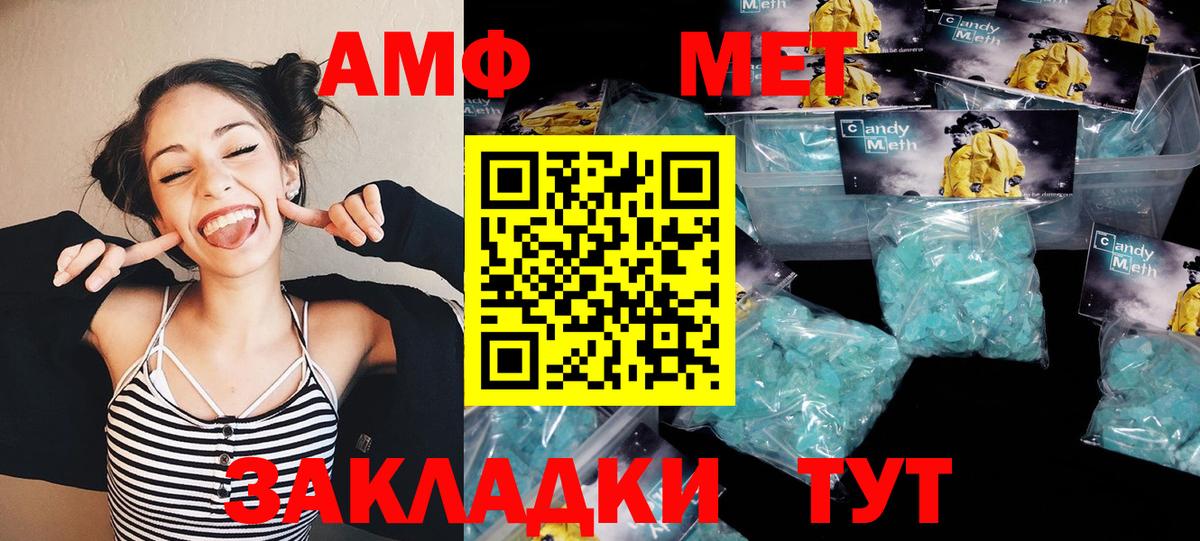 Кострома  Первитин Декстрометамфетамин 99.9%  Первитин Декстрометамфетамин 99.9%  Вход с VPN 