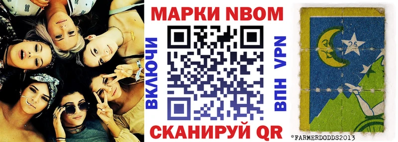 купить  цена  Кострома  Марки 25I-NBOMe 1,5мг 
