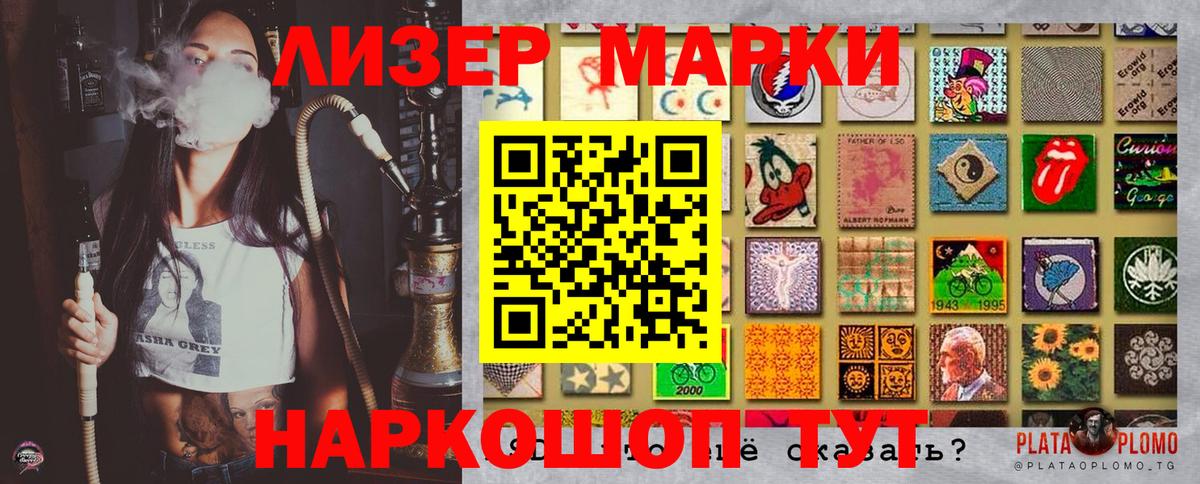 Марки N-bome  Марки N-bome 1,5мг  Вход с VPN  Марки N-bome 1,5мг  Кострома 