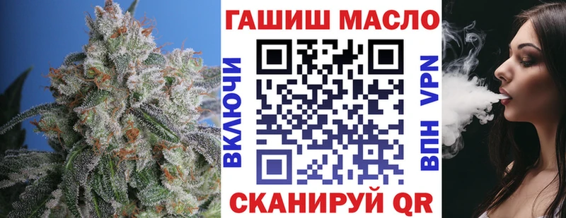 ТГК вейп с тгк kraken вход Кострома