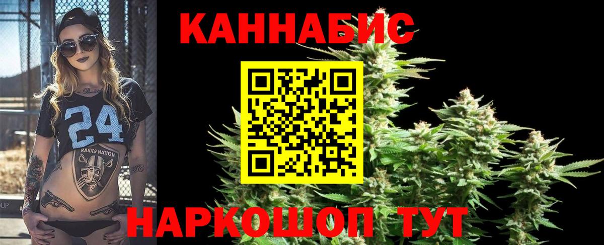 Марихуана VHQ  Вход с VPN  Кострома  Бошки марихуана White Widow  МАРИХУАНА семена 